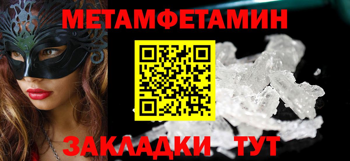 Амфетамин VHQ  Amphetamine  Елабуга 