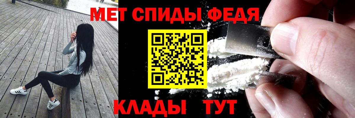 АМФЕТАМИН VHQ Елабуга