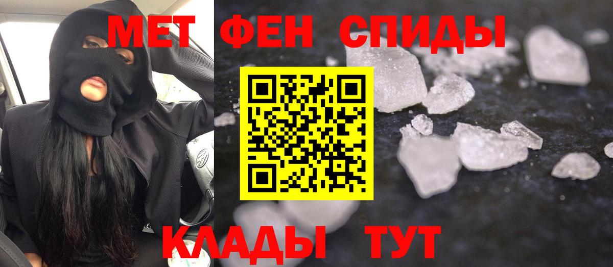 Амфетамин  Вход с VPN  Елабуга  Amphetamine 97% 