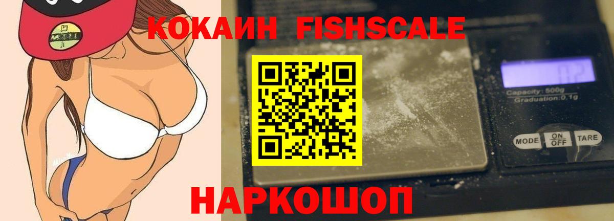 Cocaine Перу Елабуга