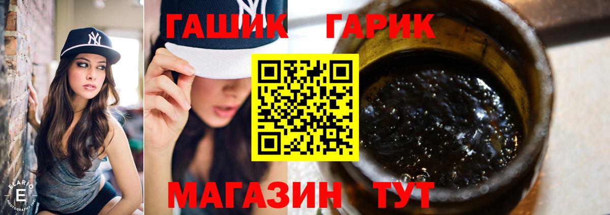 Гашиш Ice-O-Lator Елабуга