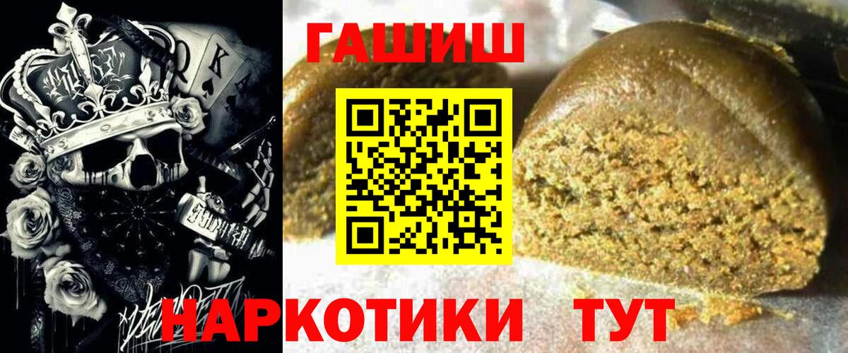 АМФ  Конопля  COCAIN  Елабуга  Кислота  МАРИХУАНА  Мефедрон  Хэш  Вход с VPN  Кодеин  Гашик 