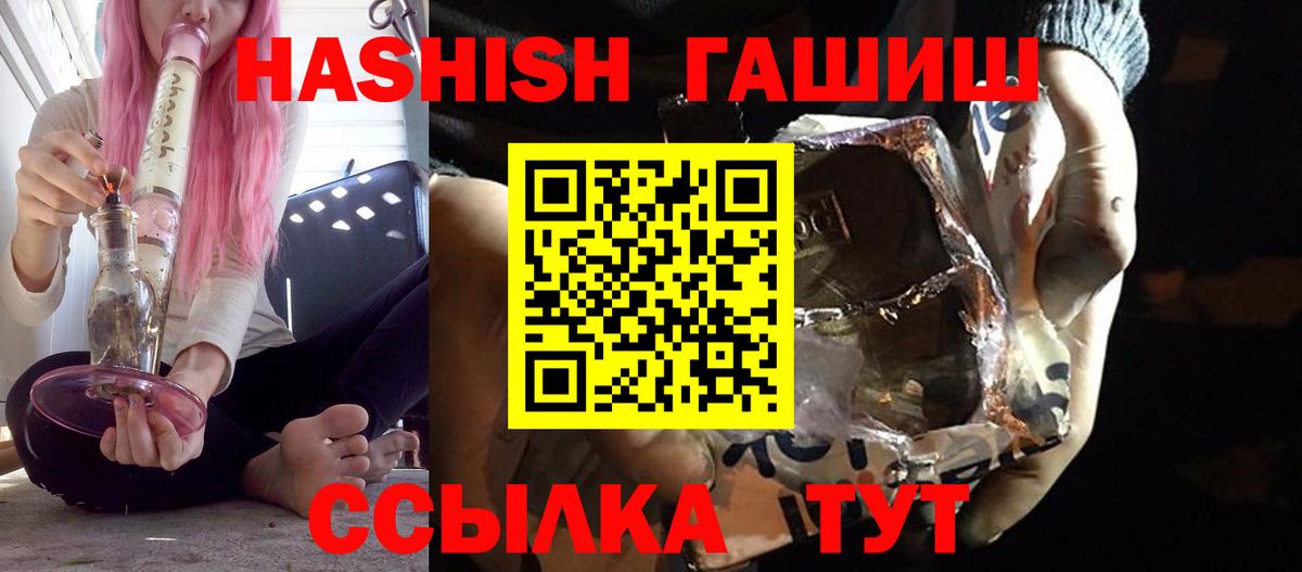 Псилоцибиновые грибы Елабуга
