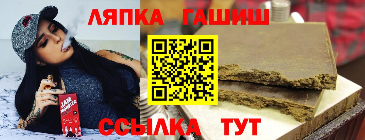 Елабуга  Гашиш  Вход с VPN  ГАШ гашик  Гашиш индика сатива 