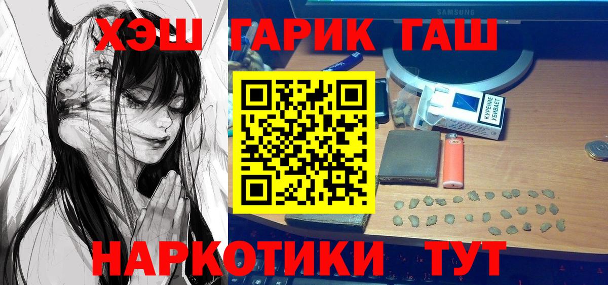 Cocaine  ГАШ  Каннабис  Вход с VPN  МЕФ   Елабуга  COCAIN  Мефедрон 