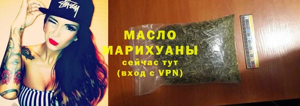 apvp Гусь-Хрустальный