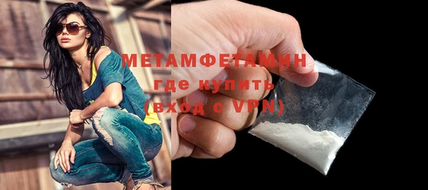 экстази Солнечногорск