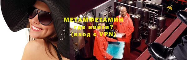 винт Гусиноозёрск