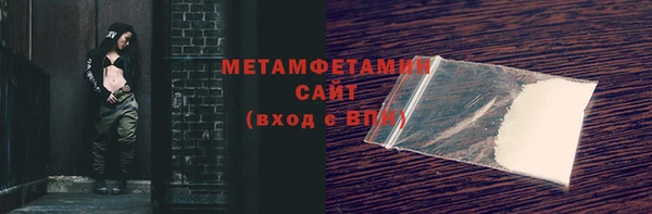 винт Гусиноозёрск