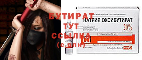 мяу мяу мука Анжеро-Судженск