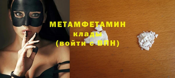 apvp Гусь-Хрустальный