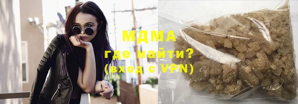 гашишное масло Апатиты