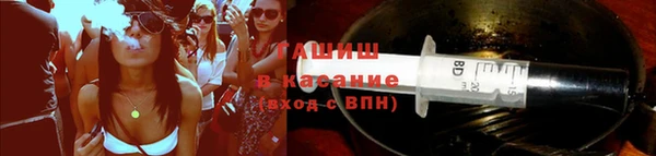 винт Гусиноозёрск