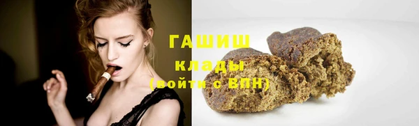 винт Гусиноозёрск