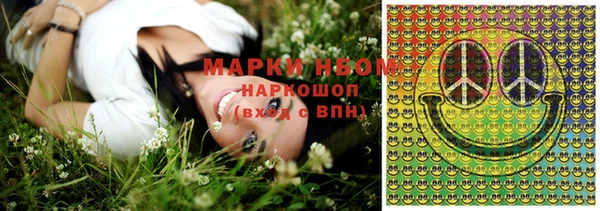гашишное масло Апатиты