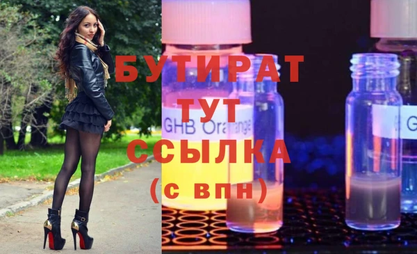 apvp Гусь-Хрустальный