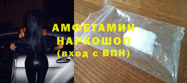 apvp Гусь-Хрустальный