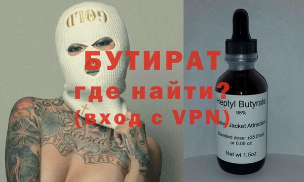 СК Гусев