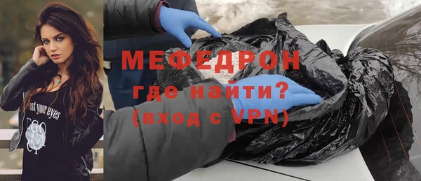 apvp Гусь-Хрустальный