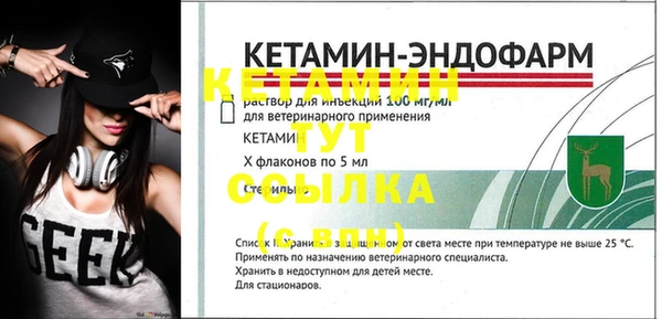 винт Гусиноозёрск