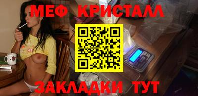 кокаин перу Абакан
