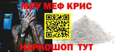 МДМА Бийск