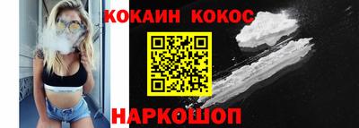 кокаин перу Азнакаево