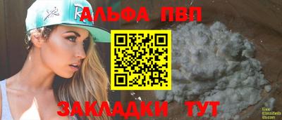 spice Волгодонск