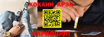 молекула духа Волжский