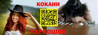 бутик Волжск