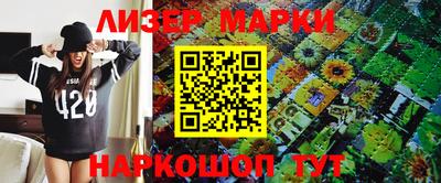 стаф Гусиноозёрск