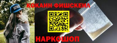 молекула духа Волжский