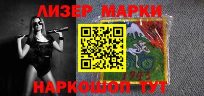 молекула духа Волжский