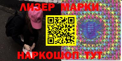 бутик Волжск