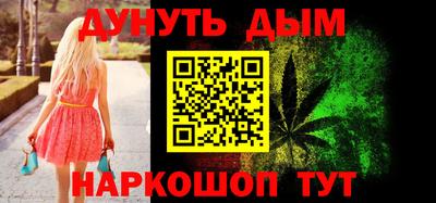 молекула духа Волжский