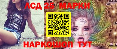 spice Волгодонск