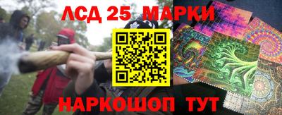 МДМА Бийск