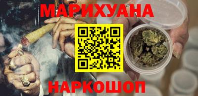 бутик Волжск