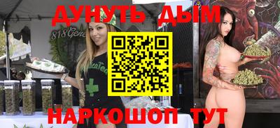 spice Волгодонск