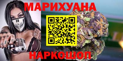 spice Волгодонск