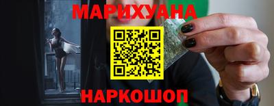 молекула духа Волжский