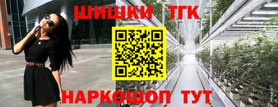 дистиллят марихуана Абинск