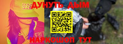 spice Волгодонск