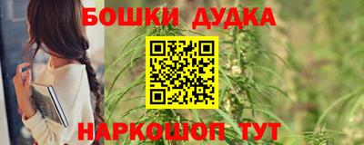 spice Волгодонск