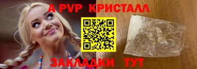 МДМА Бийск