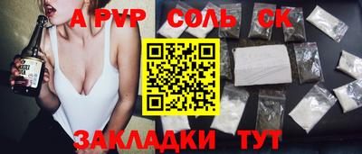 МДМА Бийск