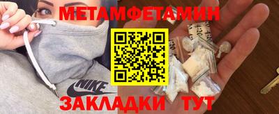 альфа пвп Беслан