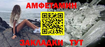МДМА Бийск