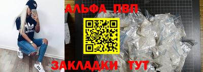 бутик Волжск