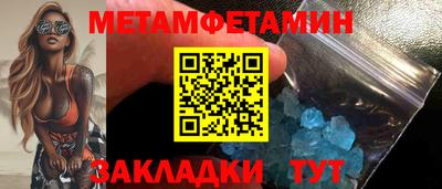 альфа пвп Беслан
